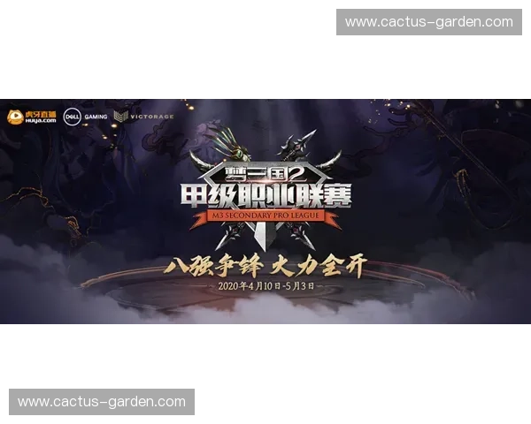 DOTA2电信赛区激战正酣新版本赛事格局全面升级解析 DOTA2电信赛区激战正酣新版本赛事格局全面升级解析