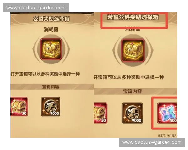 全英雄挑战全新奖励系统全面升级开启，畅享丰富豪华奖励与专属福利