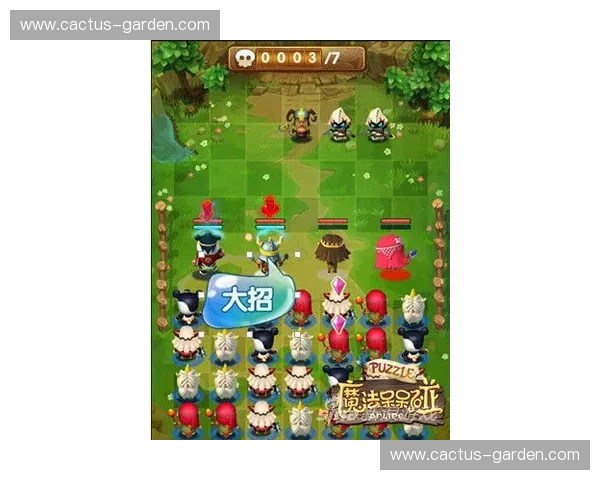 围绕超神英雄沙漠构建史诗冒险世界的全新传奇篇章故事震撼登场啦