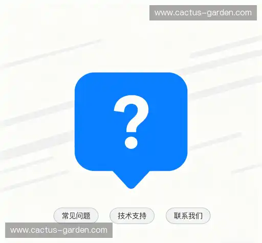 帮助中心